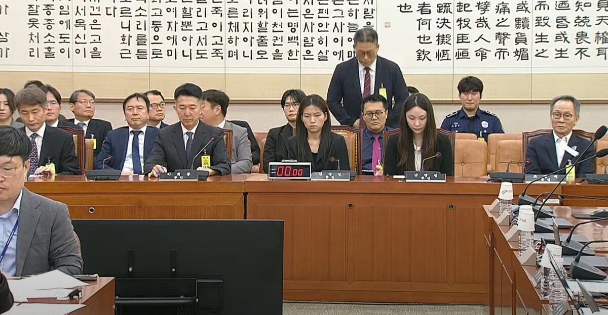 검찰개혁 입법공청회 법사위