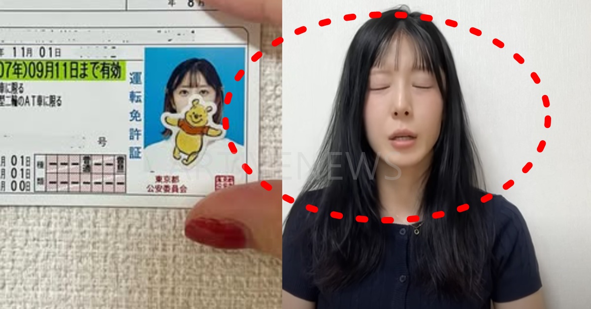 도쿄구짱 유튜브 인스타