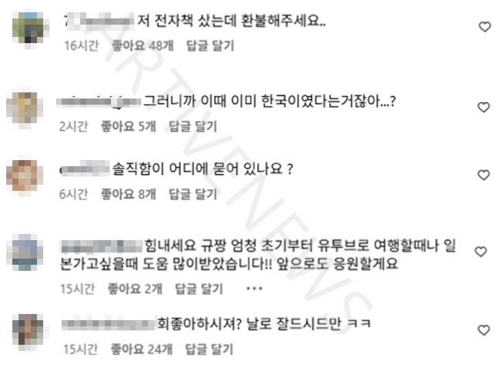 인스타 댓글