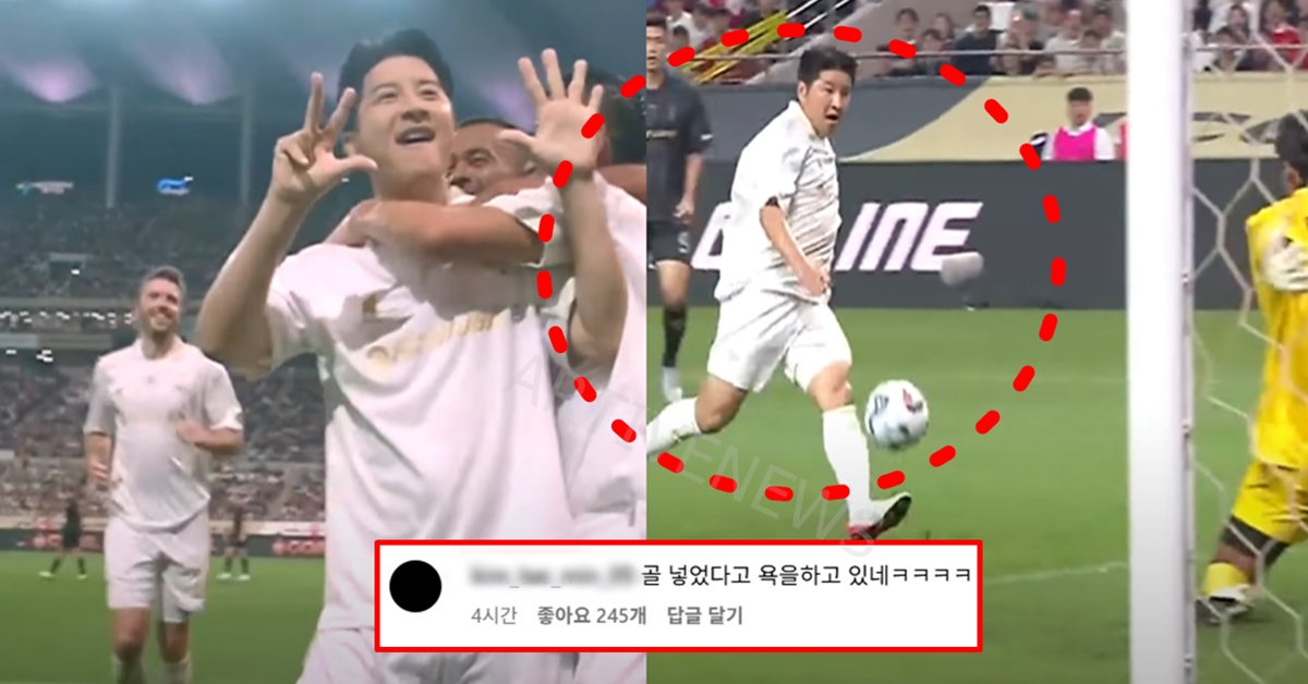 넥슨 아이콘 매치2 박주호 인스타 논란