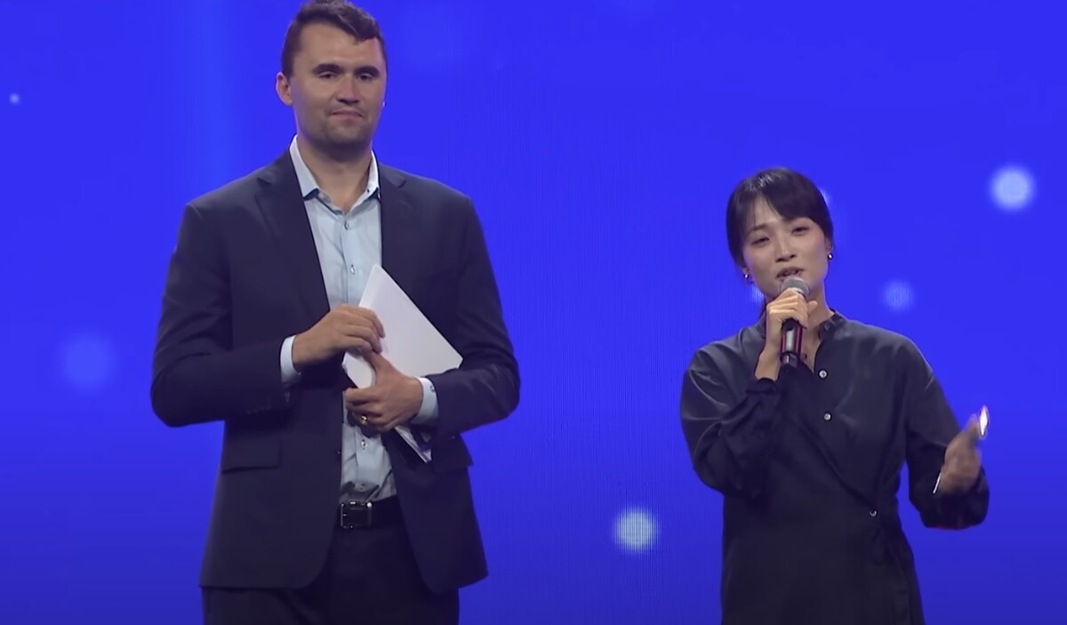 찰리 커크 김민아