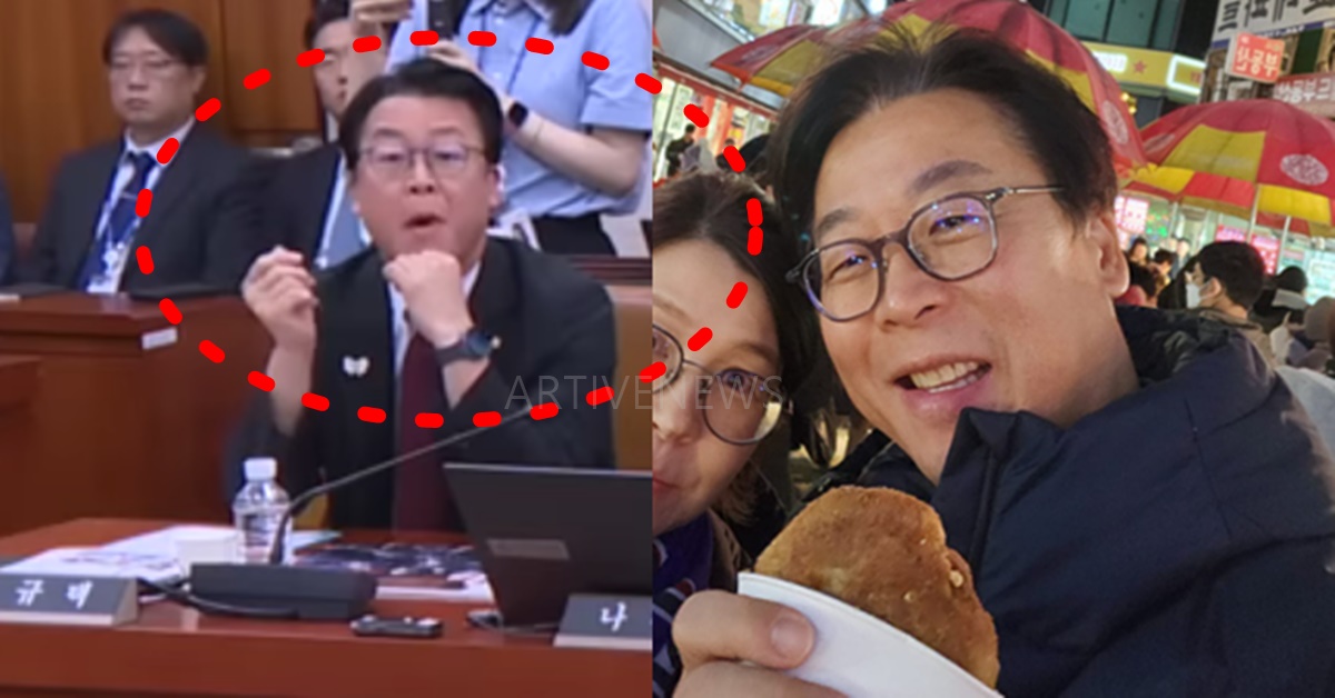 국힘 곽규택 박지원