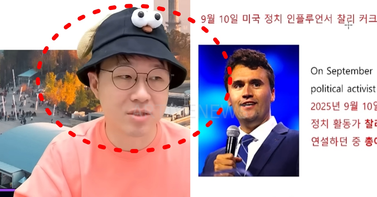 유튜브 슈카월드