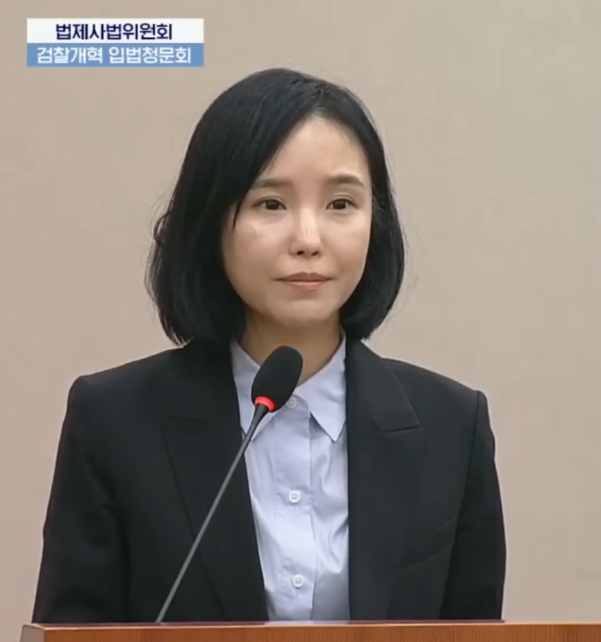 송지헌 경찰 수사과장