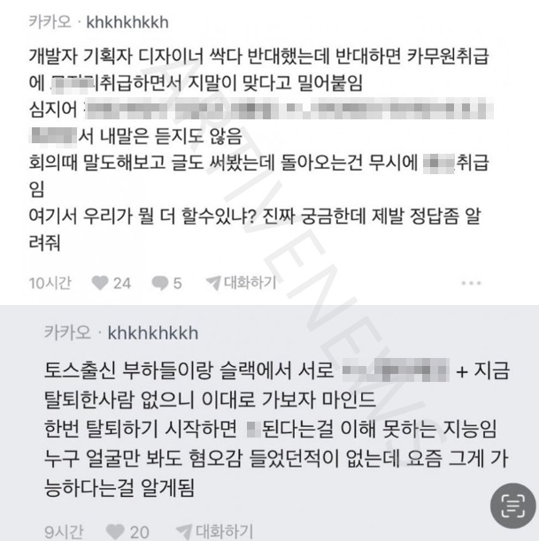 블라인드