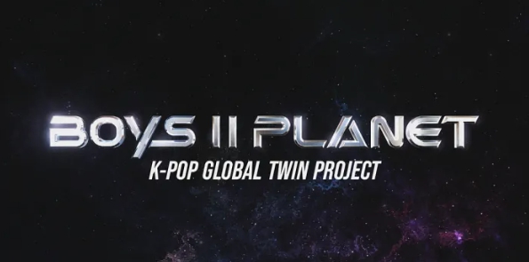 보이즈 2 플래닛