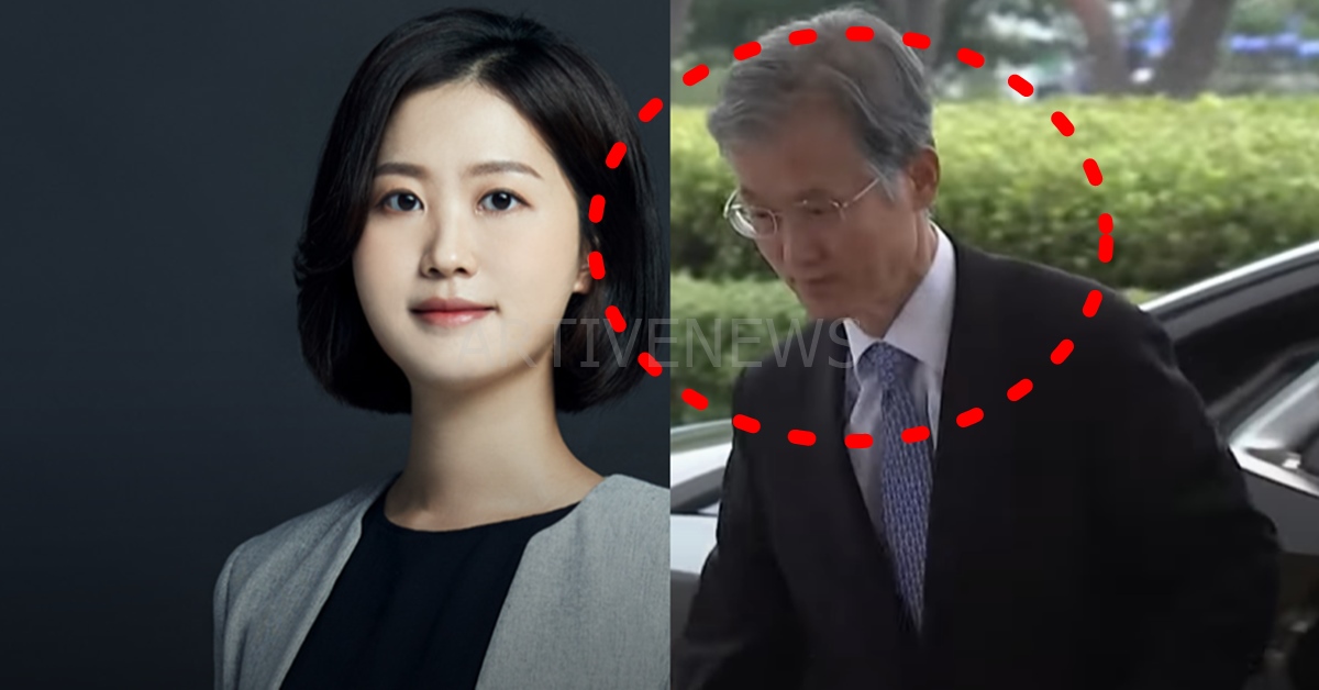 조희대 조민정 변호사