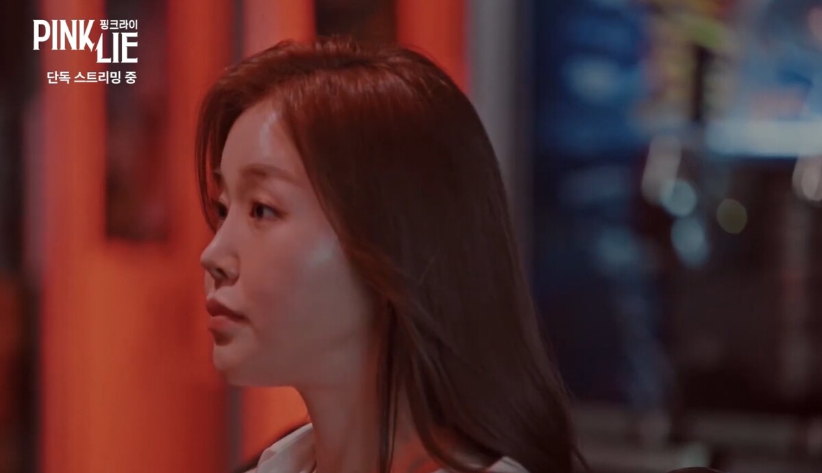 배소빈 핑크 라이