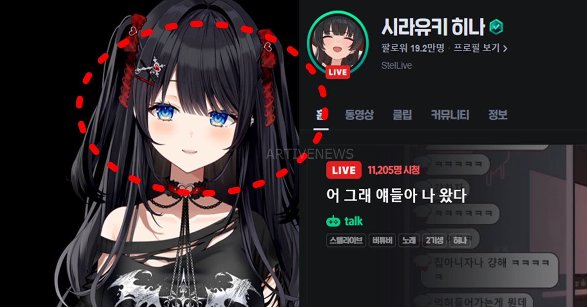 시라유키 히나 손캠