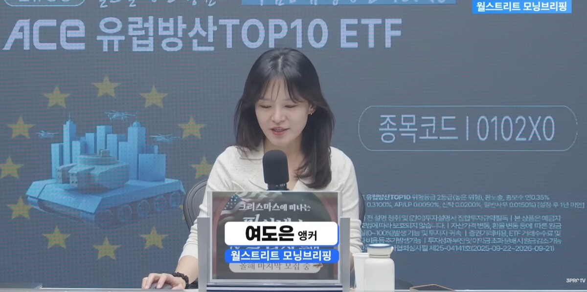 삼프로 티비 여도은