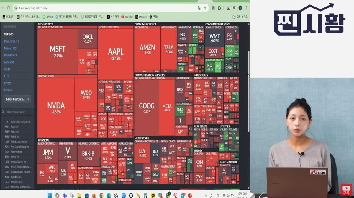 찐시황 이주연 대표