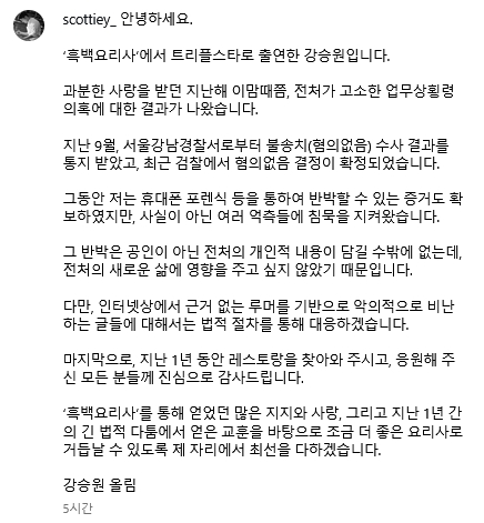 트리플스타 인스타그램