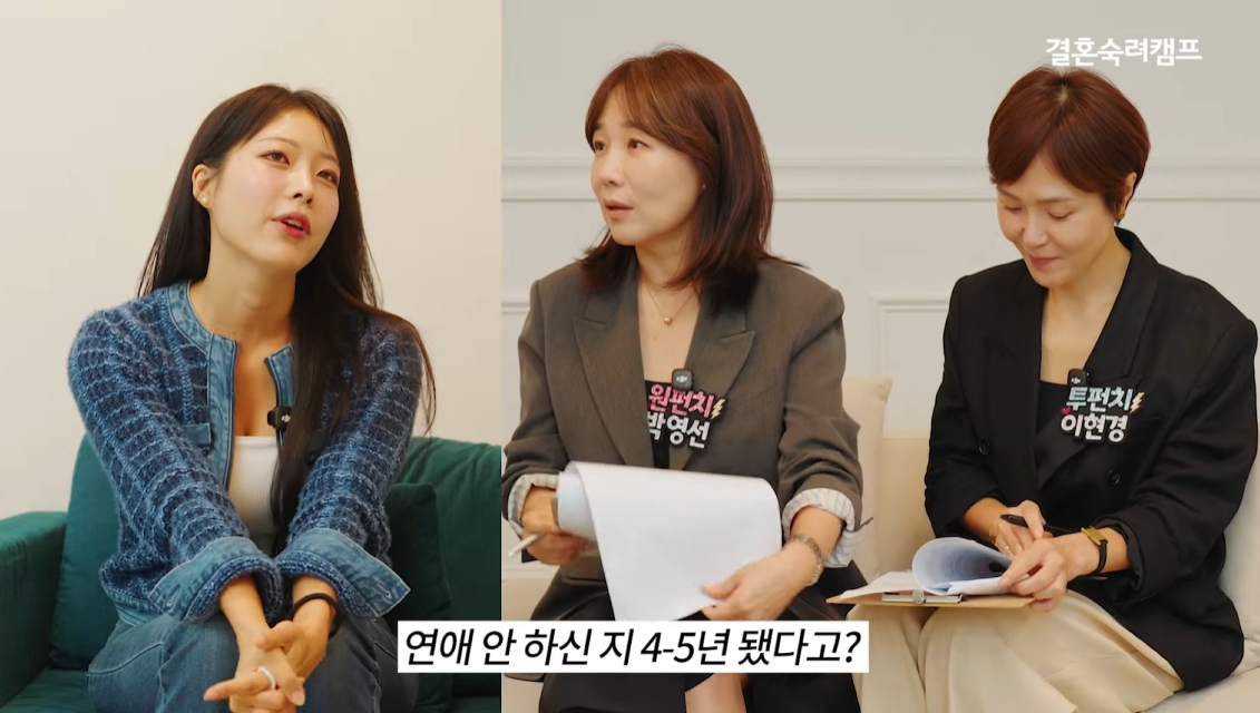 유튜브 원투펀치