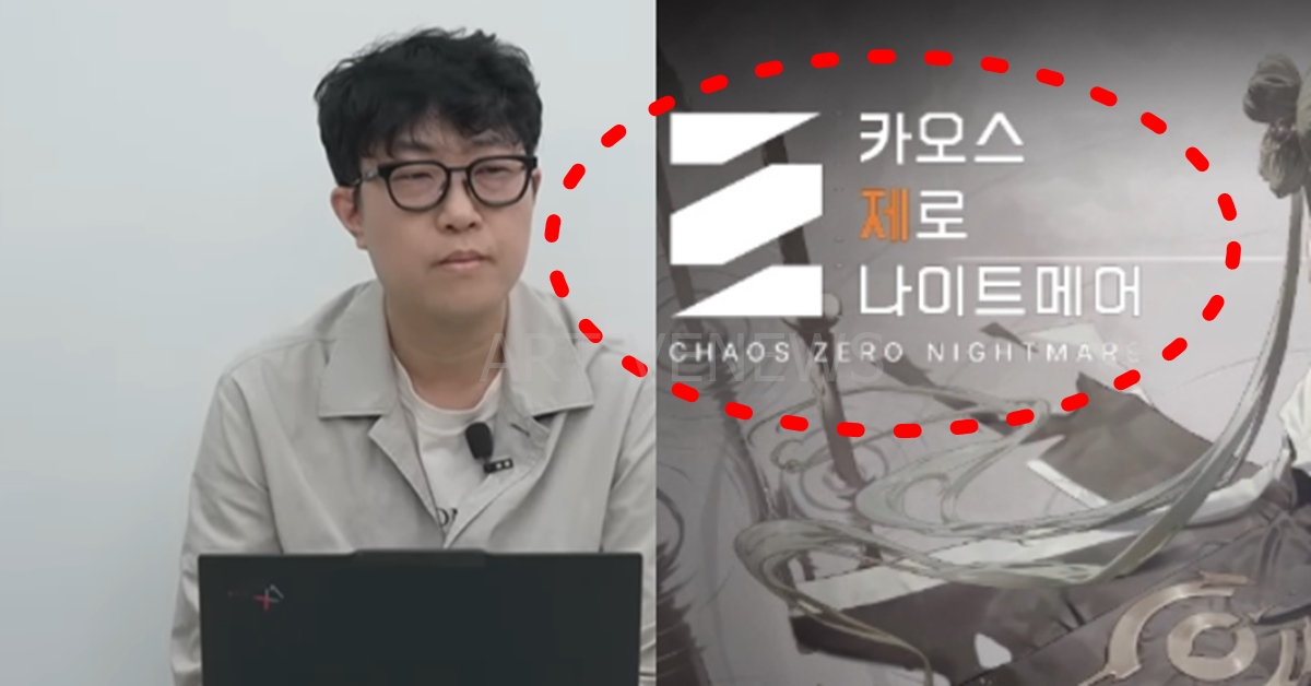 카오스 제로 나이트메어