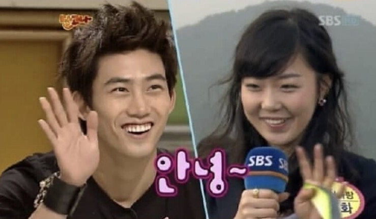 옥택연 첫사랑 김평화