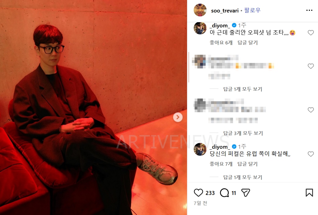 트레바리 윤수영 대표 인스타그램