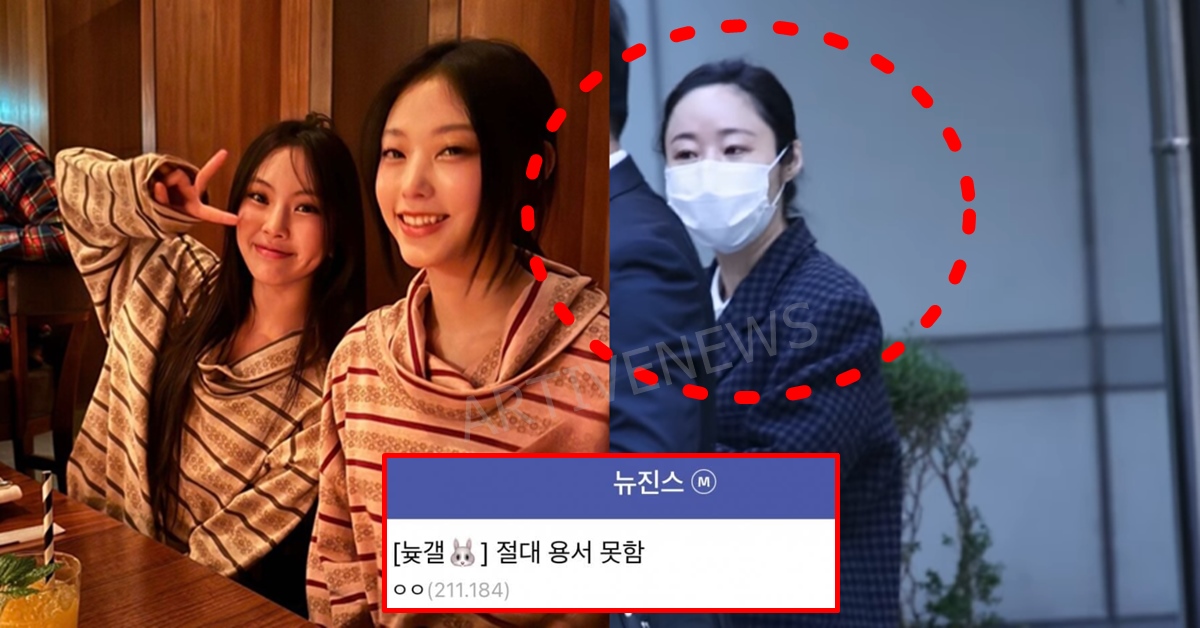 뉴진스 해린 혜인 어도어 복귀