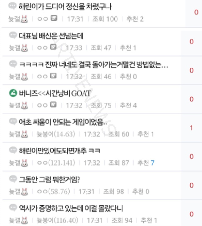 디시 뉴진스 갤러리