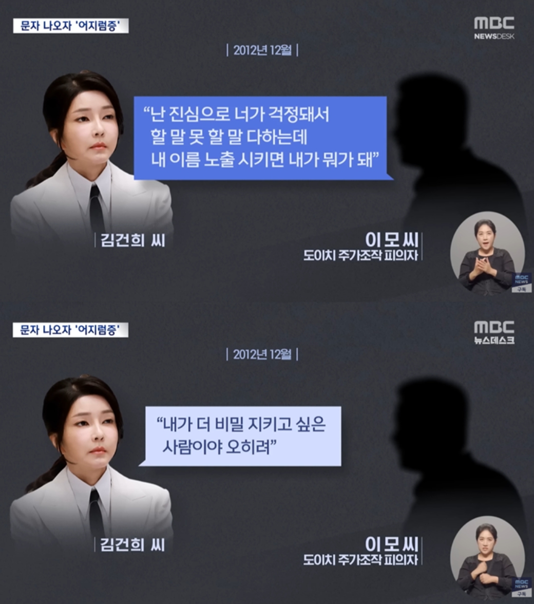 문자 내용 일부