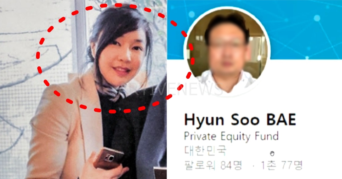 김건희 배 씨 남자