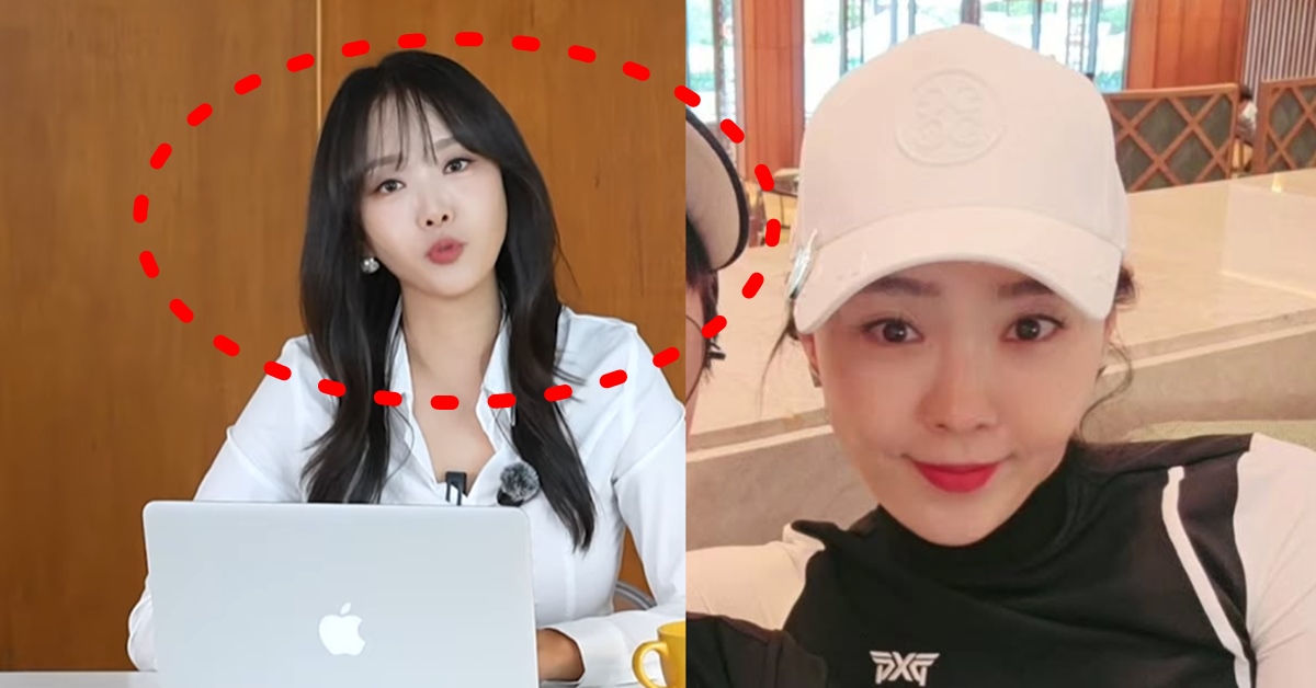 절세미녀 김희연 회계사