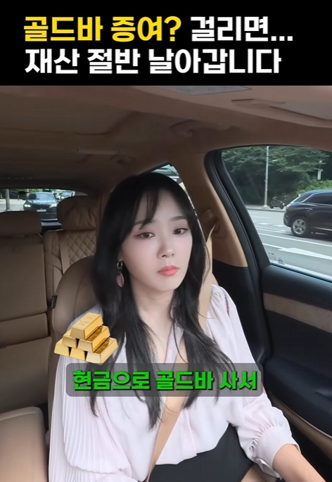 김희연 회계사 인스타그램