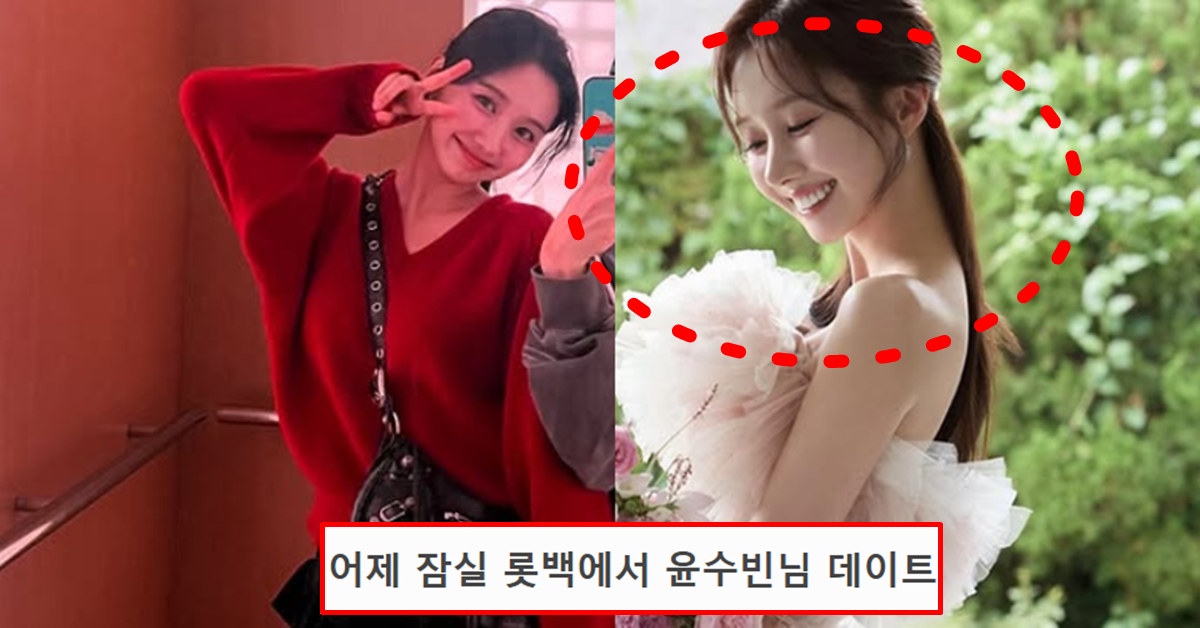 윤수빈 아나운서 결혼