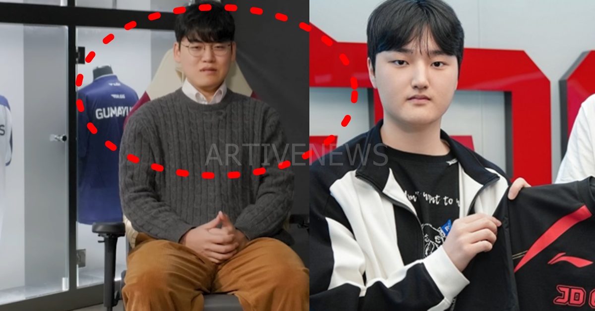 구마유시 한화 페이즈 티원