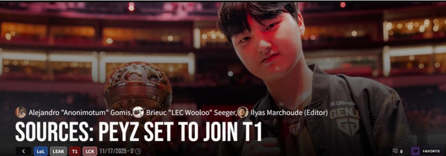 쉽이스포츠 페이즈 T1