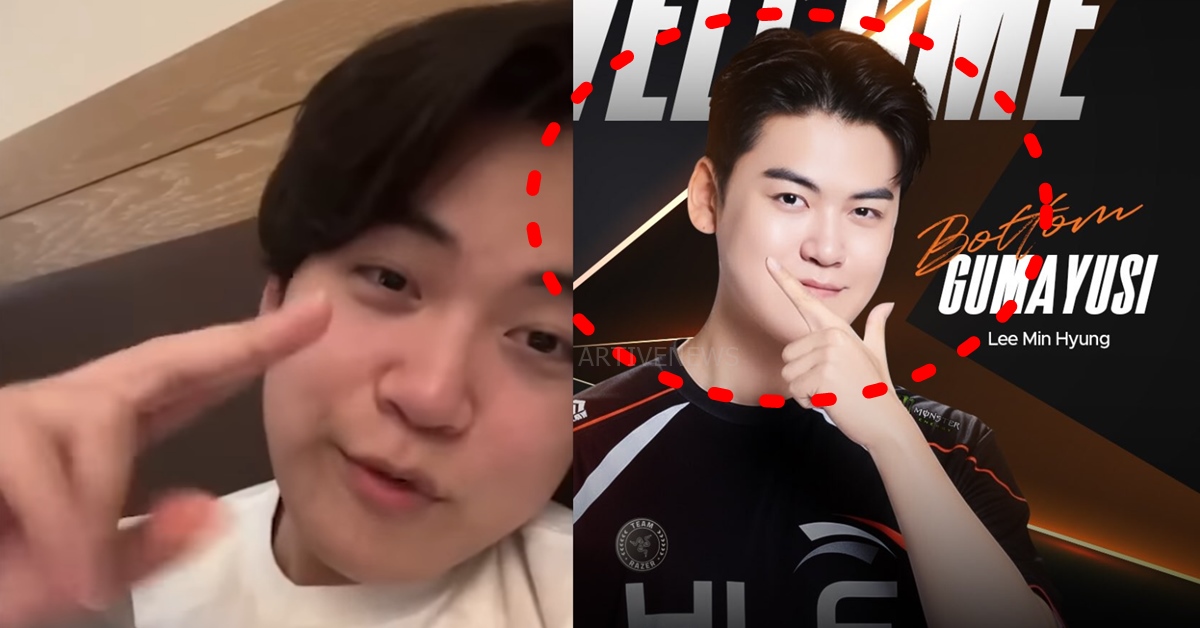 한화생명 구마유시