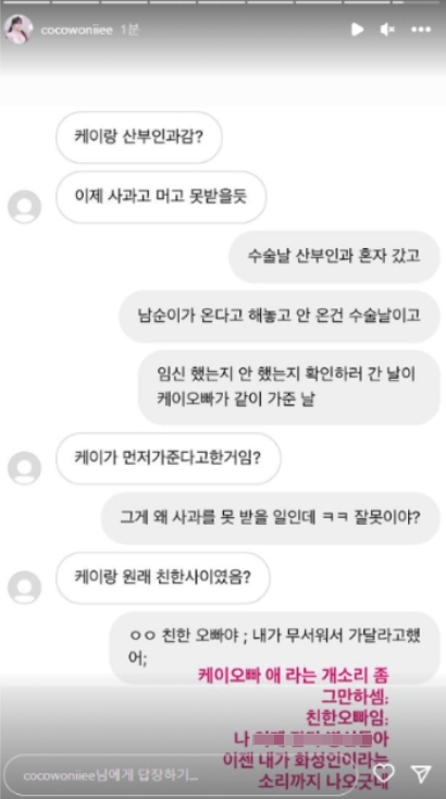 히콩 인스타그램