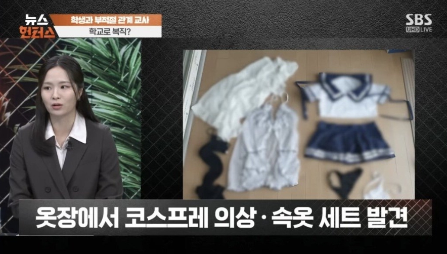 '류중일 며느리 불륜 & 청원 논란' 예고 여교사 박 씨 신상 및 얼굴 퍼진 후 실제 근황 (인스타, 나이, 아들, 남학생, 결혼)