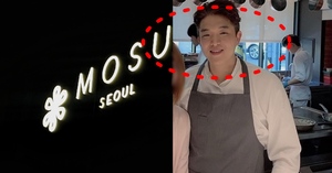'흑백요리사' 안성재 셰프 모수 서울 폐업 진짜 이유 & 재오픈 늦어진 원인 (논란, 가격, 프로필)