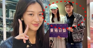 나는 생존자다 JMS 메이플 정수정 결혼 & 남편 정체 공개 후 인스타 근황 (정명석, 방력신, 프로필, 임신)