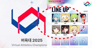 하차 공개 이후 팬 반응