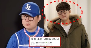 한기주 불륜 의혹 관련 보도 썸네일